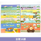 幼兒英語(yǔ)繪本情緒全套16冊(cè)幼兒?jiǎn)⒚山滩挠⑽娜腴T練習(xí)小班中班大班兒童少兒英語(yǔ) 小學(xué)一年級(jí)英語(yǔ)分級(jí)閱讀繪本兒童英文讀物3-6-8歲老師推薦適合1-2的英語(yǔ)課外書二年級(jí)上冊(cè)下冊(cè)