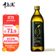 千島源牛油果油1L 肯尼亞進(jìn)口原料 冷榨一級鱷梨油酪梨油 熱炒食用油