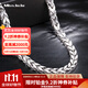 Miss JuJu PT950鉑金項鏈男款白金人字鏈霸氣老板龍骨蛇骨鏈顯粗寬鏈可定制 重23.68g 長(cháng)50cm粗約3.8mm
