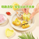 酷易（coolyep）兒童飯團(tuán)模具寶寶輔食手搖diy做飯神器搖搖樂米飯便當(dāng)家用 搖搖樂+飯團(tuán)模具【超值】