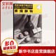 素描靜物 中國紡織工業(yè)出版社 熊飛 著(zhù) 素描基礎教學(xué)規范用書(shū) 書(shū)籍