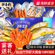 鮮喜利舟山海鮮禮盒中秋大禮包鮮活冷凍10種海鮮含竹節蝦帝王蟹送長(cháng)輩 中秋海鮮禮盒C款【含帝王蟹等10種重9斤】