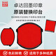 卓達(dá)印臺(tái)回墨印章替換印臺(tái)墨盒快干印臺(tái)印油紅色藍(lán)色印泥黑色印臺(tái)速干空白原裝印臺(tái)4642定制印章 6/4642 適合銅章面 紅印臺(tái)