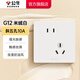 公牛（BULL）開關(guān)插座86型暗裝墻壁面板5孔USB空調(diào) 啞光膚感奶油風(fēng) G12米絨白 【斜五孔10A】優(yōu)先發(fā)貨