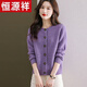 恒源祥羊 毛針織開(kāi)衫女2025新款春秋毛衣小個(gè)子外搭短款圓領(lǐng)純色針織衫 紫色 M