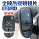 安生田福特福順江鈴全順新世紀V348車(chē)外后視鏡片倒車(chē)鏡原裝反光鏡 原裝大鏡片帶鏡托-右副駕
