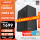 AMD銳龍 R5 5600GT/3050/4060 商用辦公電腦主機 家用網(wǎng)課設計臺式機 游戲DIY組裝電腦 配置1:5600GT/16G/512G