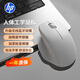 惠普（HP）無(wú)線(xiàn)鼠標輕音人體工學(xué)辦公藍牙2.4G雙模便攜即插即用筆記本臺式電腦通用舒適手感輕音鼠標 【藍牙雙模電池版】簡(jiǎn)約白