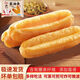 胖碩蒸油條半成品早餐食品學(xué)生早餐食品面點(diǎn)速食方便食品 蒸油條500g*2袋