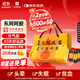 東阿阿膠復方阿膠漿 20ml*48支  補氣養血 提高睡眠 阿膠口服液 頭暈目眩失眠貧血紅參熟地黃