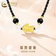 中國(guó)黃金（CHINA GOLD）黃金吊墜女款足金貔貅寶寶編織項(xiàng)鏈鎖骨鏈節(jié)日生日禮物送女友愛人 貔貅寶寶項(xiàng)鏈【黑瑪瑙】 0.32g