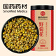 徽京華尊 國藥藥材 野菊花100克 泡水泡茶別名山菊花千層菊黃菊花