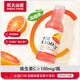 農(nóng)夫山泉水溶C100血橙味復(fù)合果汁飲料445ml*15瓶整箱 滿足每日所需維生素C