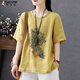 啄木鳥(niǎo)短袖t恤女大碼女士夏上衣2026新款胖mm寬松遮肚棉麻亞麻打底衫T 黃色 L 建議：100-115斤