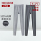 三槍保暖褲男秋冬新品中厚全棉秋褲純棉大碼線(xiàn)褲單件棉毛褲【2條裝】 【2條裝】深麻灰+淺麻灰 3XL (185)