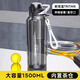 恩爾美運動水杯大容量tritan耐高溫男學(xué)生夏季茶水分離戶外便攜健身水壺 黑夜盡頭【tritan/茶倉】 1.5L