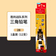 輝柏嘉（Faber-castell）鉛筆小學(xué)生三角鉛筆兒童鉛筆原木無(wú)鉛毒考試專(zhuān)用筆 勝利戰(zhàn)隊(duì)2B鉛筆12支【送橡皮】