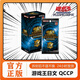 昱鈞正版游戲王卡片日文QCCP 金碎 25周年編年史 side驕傲禮盒卡牌 25周年編年史驕傲禮盒一盒