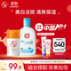 大寶SOD保濕露100ml維C美白祛斑乳50ml煙酰胺乳液面霜護膚品
