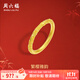 周六福（ZLF）  黃金戒指女款足金櫻花花朵指環(huán)繁櫻雅韻 計價(jià) 8號-2.98g