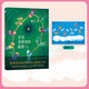 幾米作品： 星星是暗夜的眼睛