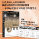 量子群英：物理學(xué)史最偉大的一代如何揭開量子世界的秘密 2022年度《前言書評》獨立出版獎金獎作品 故事性強 像《上帝擲骰子嗎？：量子物理史話》一樣精彩易讀