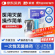 振德（ZHENDE） 一次性換藥包5包 碘伏棉球換藥盒清創(chuàng)醫(yī)用家用護(hù)理包急救包 