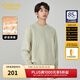 卡賓（CABBEEN）【小熊提花】圓領毛衣男2024秋冬新款寬松潮牌保暖厚實針織衫 豆沙綠28 M /170/48