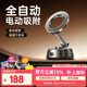 李森（LISEN）【年度新品】車(chē)載手機支架磁吸式真空吸盤(pán)2025新款儀表臺汽車(chē)導航