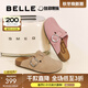百麗（Belle）【張凌赫同款】半島吐司2代勃肯鞋女商場(chǎng)款包頭拖D5W1DBH5預(yù)售 【王紫璇同款】杏色 （1代升級(jí)） 38