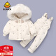 G.DUCKKIDS小黃鴨1歲2嬰幼兒小童洋氣加厚羽絨服女寶寶冬季防寒保暖分體套裝 米白色(零下10-20度左右) 100 cm