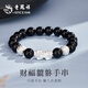 老鳳祥S999足銀財源貔貅手串手鏈新年飾品紀念生日禮物送男朋友老公 [999足銀]貔貅黑曜石手串