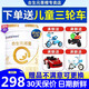合生元（BIOSTIME）派星3段奶粉700g罐裝12-36個(gè)月幼兒配方牛奶粉法國(guó)原裝原罐進(jìn)口