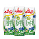 安佳（Anchor）4.4g高蛋白高鈣純牛奶 250ml*3盒 嘗鮮裝 新西蘭原裝進(jìn)口草飼牛奶