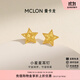 曼卡龍黃金耳釘小星星足金耳環(huán)耳飾一對爆閃小巧 送女友禮物 小星星耳飾 0.86g
