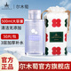 爾木萄氨基酸溫和卸妝水l卸妝液深層卸妝眼唇可用節日禮物 卸妝水500ml+ 妝棉片50枚
