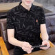 嘉曄短袖男士polo衫冰絲降溫速干翻領(lǐng)男款半袖夏季國潮醒短袖男 黑色 XL 【100-120斤】
