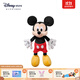 迪士尼（Disney）經(jīng)典米奇米妮毛絨玩偶玩具大號公仔抱枕兒童生日送女生情侶禮物 米奇紅色中號