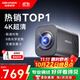 ?？低暎℉IKVISION）直播攝像頭 4K超清美顏直播相機 8倍變焦 抖快電腦豎屏帶貨視頻通話(huà)設備U168R