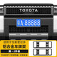 豐普拉適用25款普拉多鋁合金車(chē)牌架豐田霸道LC250前后牌照框改裝件 【鋁合金車(chē)牌架-黑色】