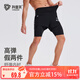 科里芙（cosleaf）跑步運動(dòng)短褲男夏帶內襯訓練五分褲專(zhuān)業(yè)腰包口袋馬拉松比賽健身褲