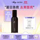 Diary5%氨甲環(huán)酸傳明酸精華液保濕補水噴霧去黃提亮改善暗沉收縮毛孔 5%氨甲環(huán)酸噴霧100ml