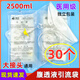 渡邦腹透液引流袋一次性廢液空袋腹膜透析百特百洛普優(yōu)威通用大頭醫(yī)用 【30個(gè)】全包大接頭引流袋 導(dǎo)管不帶夾子