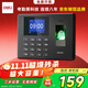 得力考勤機 指紋打卡機 免軟件免網(wǎng)絡(luò ) 三步簡(jiǎn)單設置 自動(dòng)生成報表 U盤(pán)導報表 1200枚指紋考勤機3960S