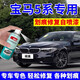 EYOUNG 屹揚(yáng)寶馬5系補(bǔ)漆筆碳黑自噴漆寶石青525汽車漆修復(fù)530li炭黑礦石白色 寶馬5系【碳黑 】 送補(bǔ)土+工具