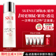 SK-II五月天神仙水精華230ml化妝品護(hù)膚品套裝禮盒水乳sk2生日禮物女