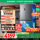容聲方糖505主動(dòng)雙凈雙系統十字四開(kāi)門(mén)超薄零嵌入式電冰箱家用制冰一級能效BCD-505P60CZMAD灰國家補貼