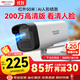 HIKVISION?？低暠O控攝像頭200萬(wàn)poe供電AI人形偵測可錄音紅外夜視50米家用室外監控器B12HV3-IA 4MM