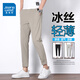 真維斯休閑褲男士百搭修身彈力春夏新款冰絲九分褲男生小腳時(shí)尚長(cháng)褲 805卡其色九分褲 31 （建議135-145斤）