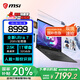 微星（MSI）【國家補貼】尊爵13丨16 AI+ Evo全新酷睿Ultra處理器 Arc顯卡 輕薄辦公筆記本電腦 32G內存1T硬盤(pán) U7-258V丨16英寸丨2.5K 60Hz